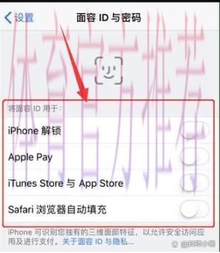 如何在苹果设备上安全参与世界杯买球 如何在苹果设备上安全参与世界杯买球
