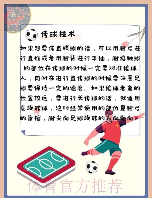 全面指南:如何安全地为足球世界杯下注 全面指南:如何安全地为足球世界杯下注